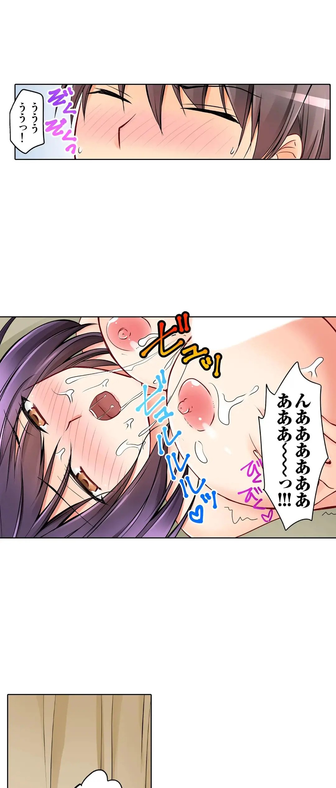 Page 715