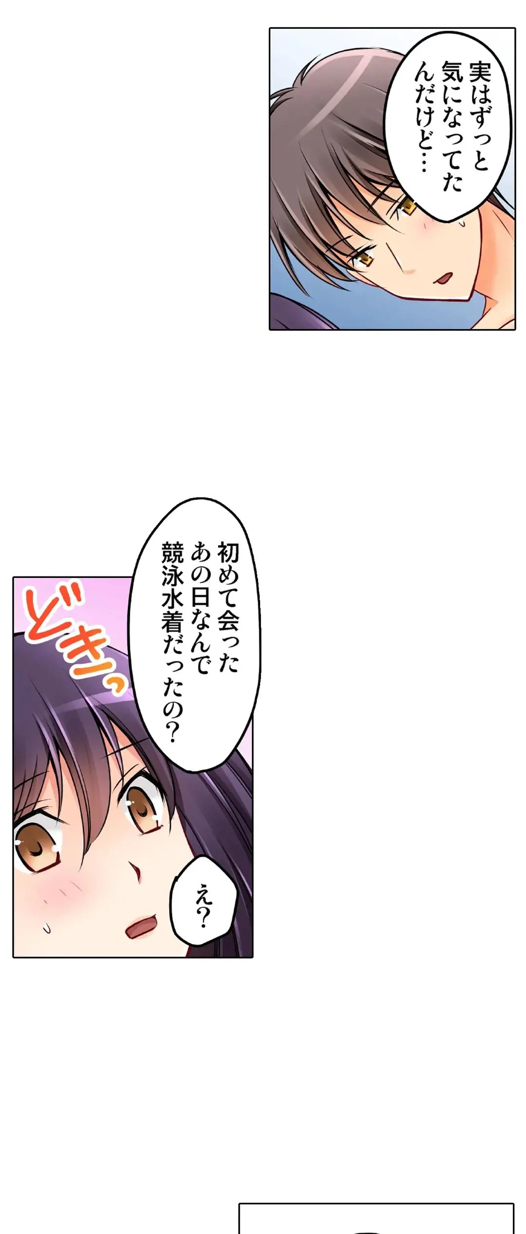 Page 717