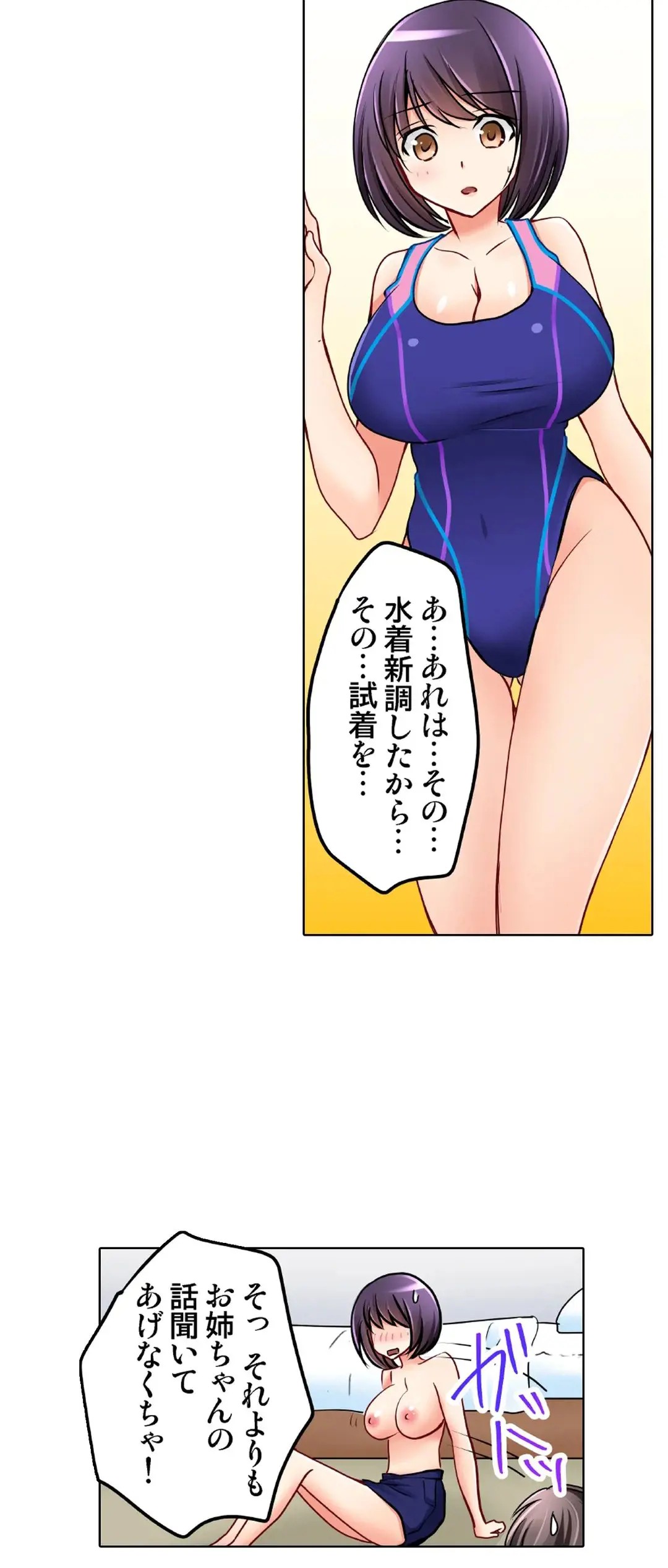 Page 718