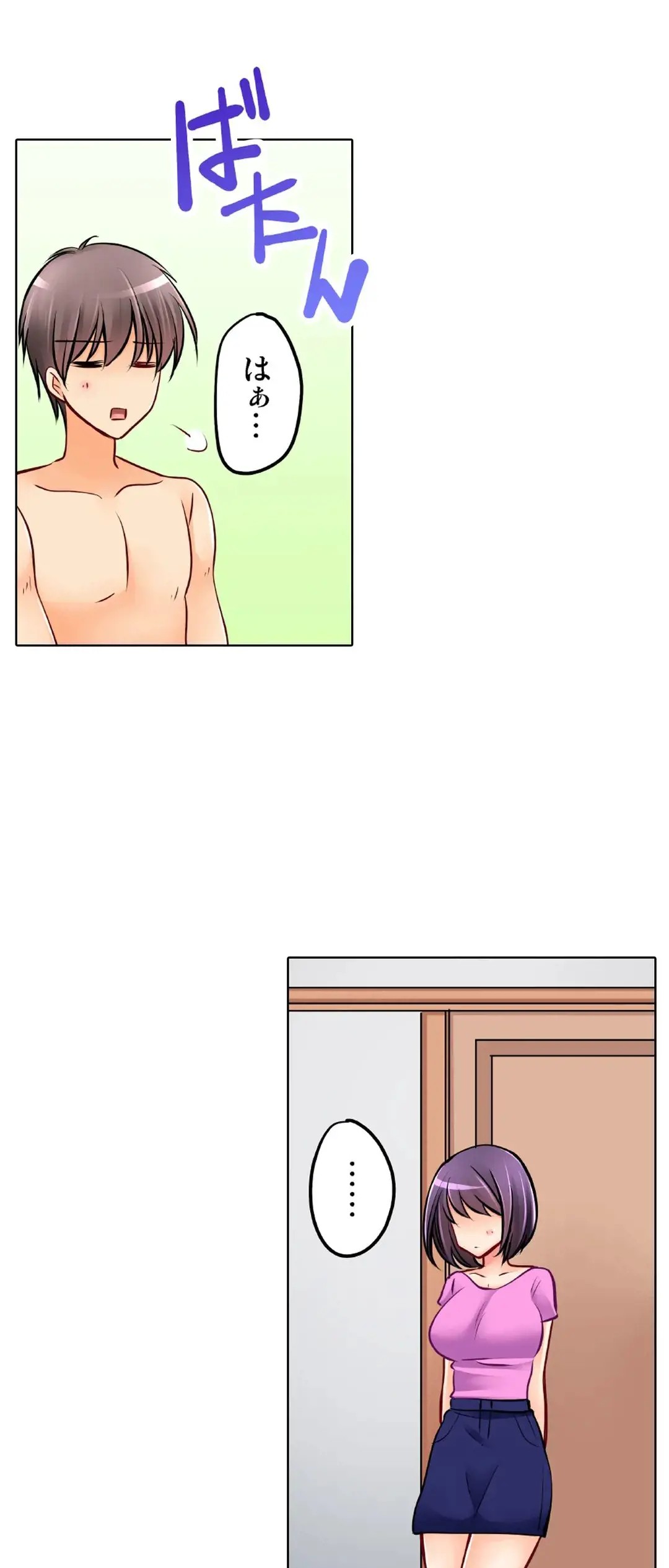 Page 721