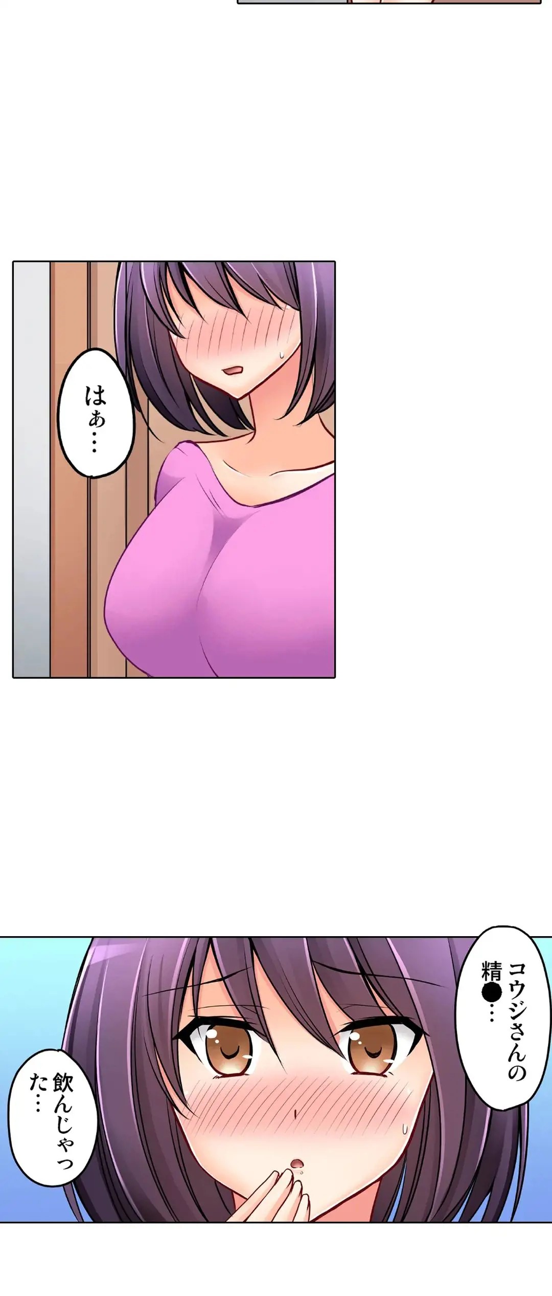 Page 722