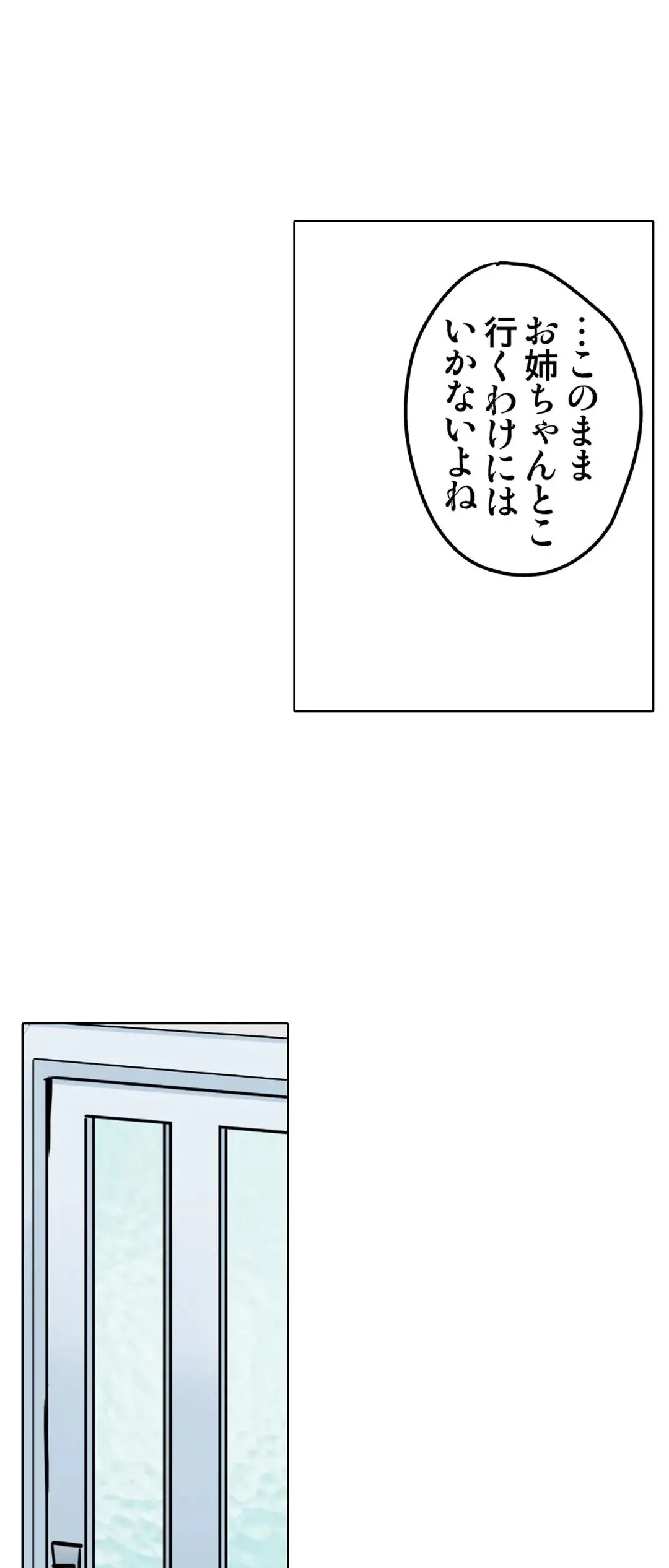 Page 723