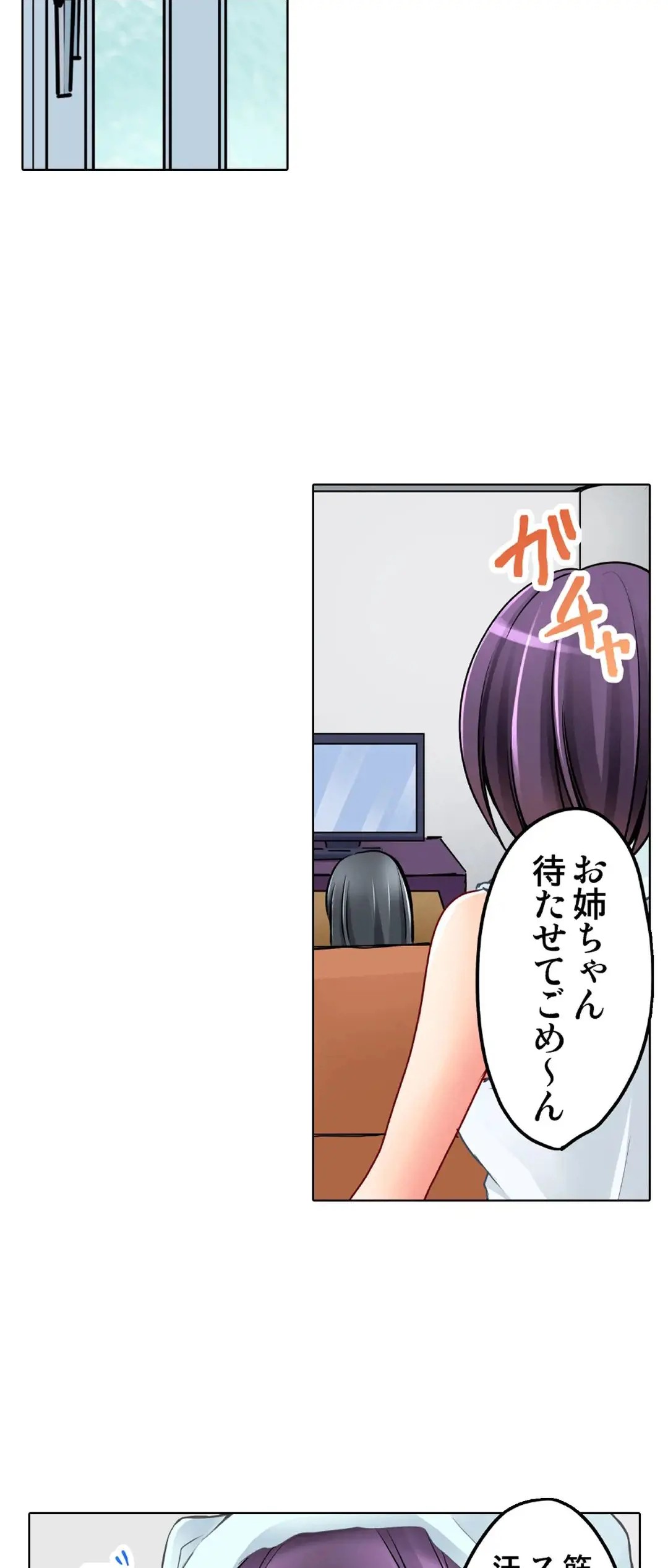 Page 724