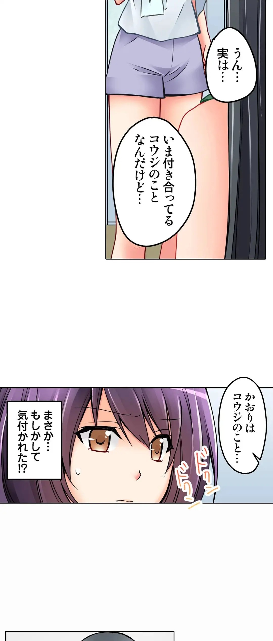 Page 727