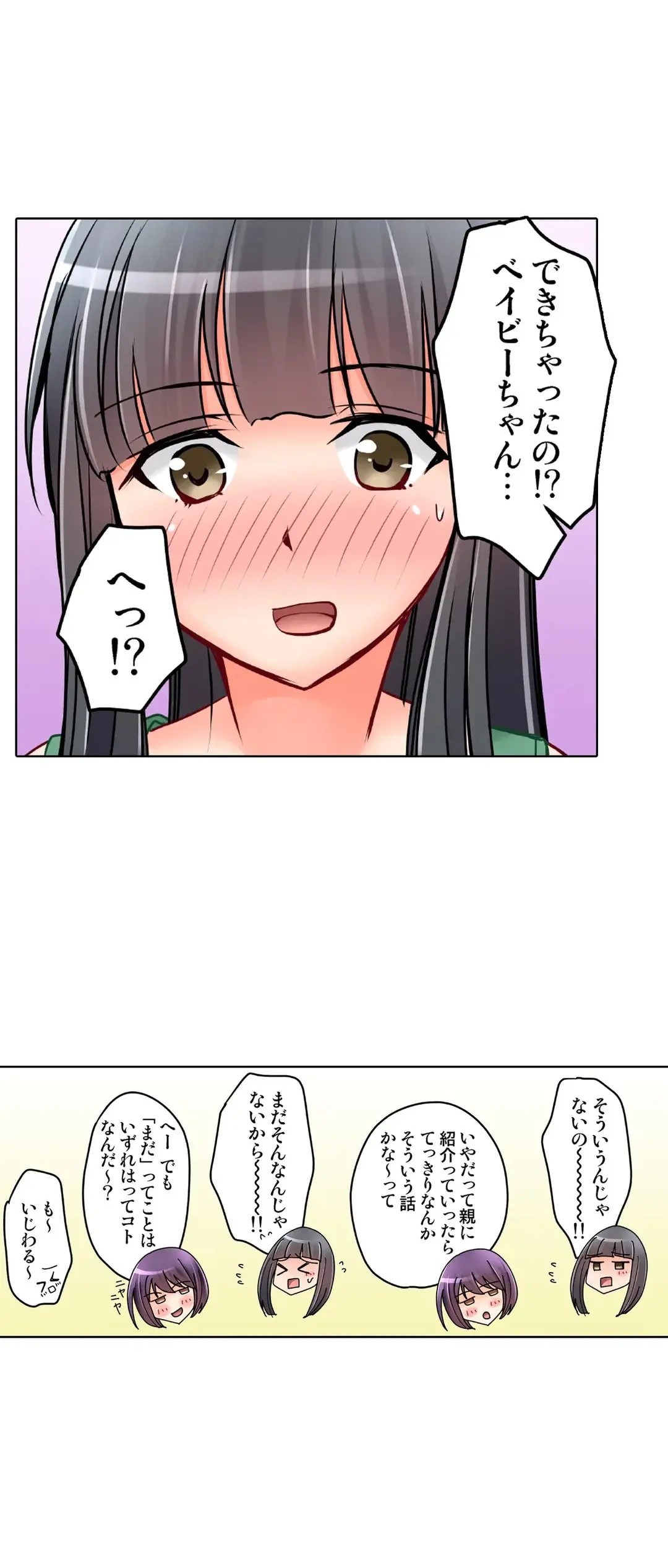 Page 730