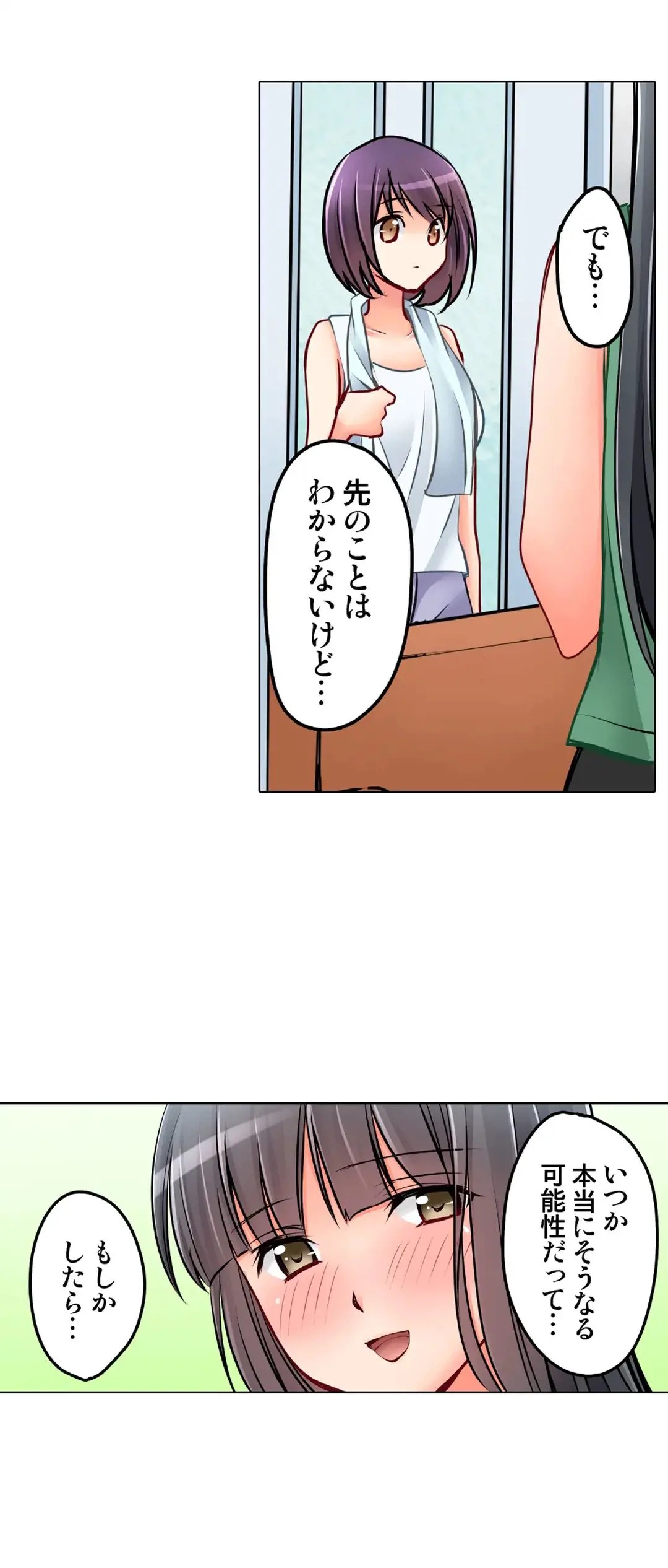 Page 731