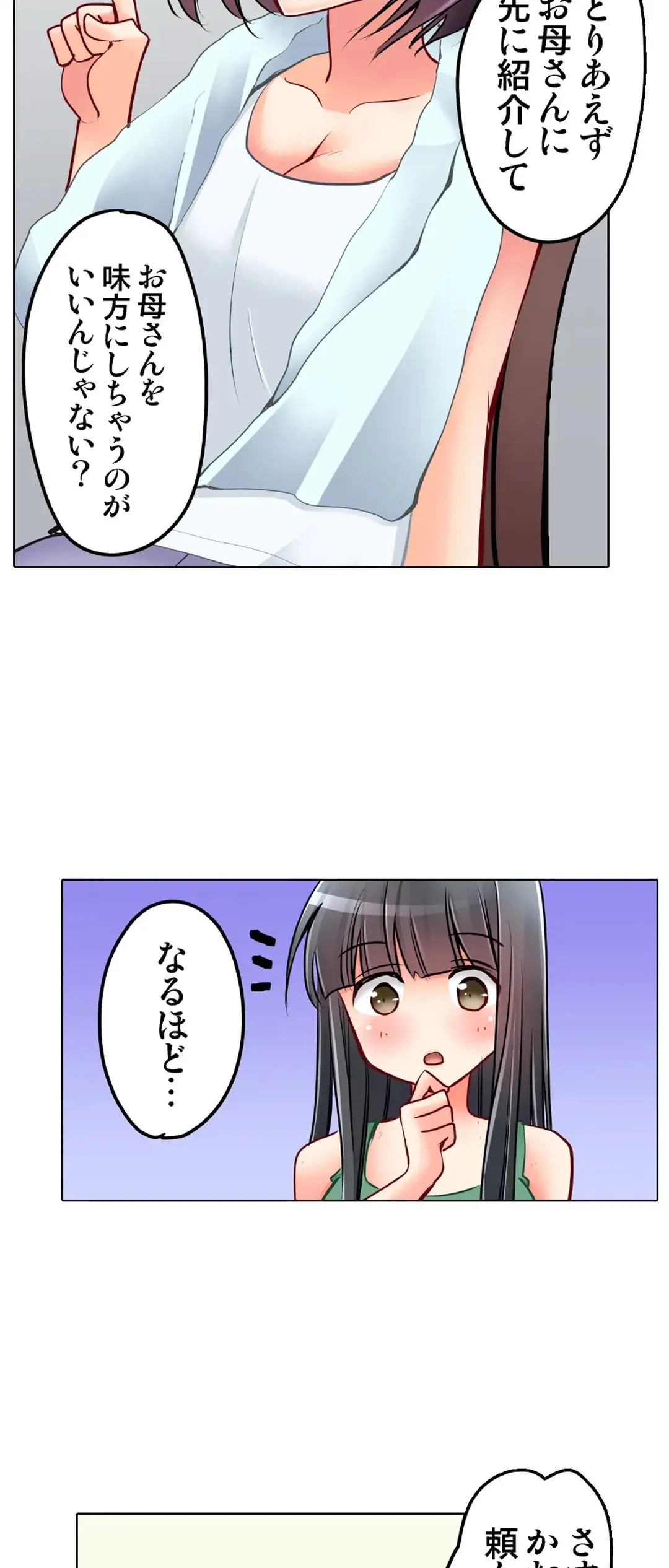 Page 733