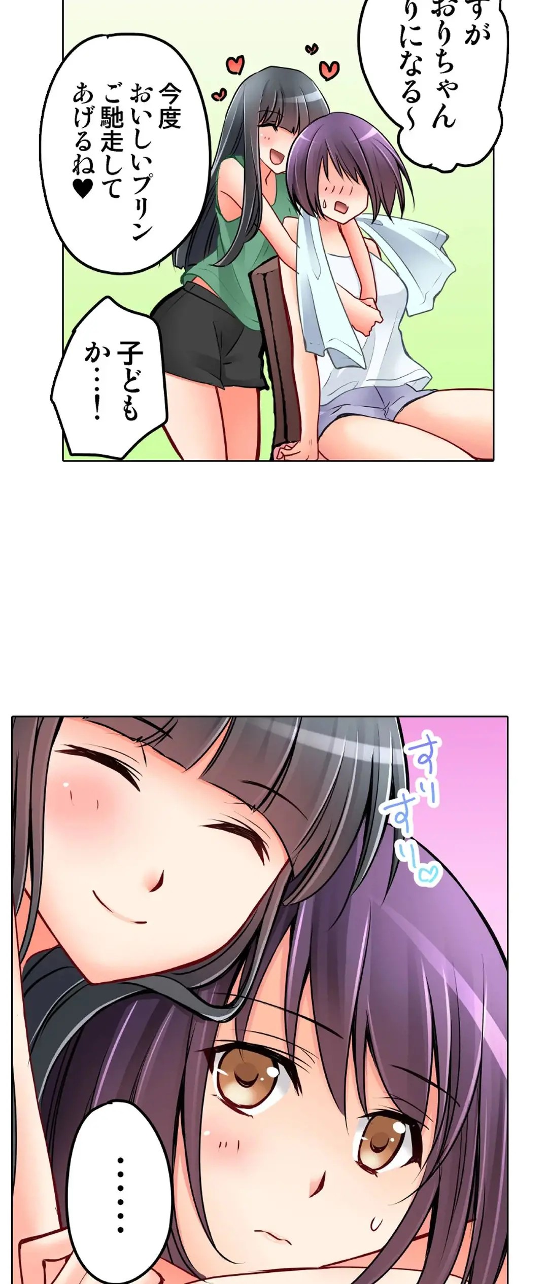 Page 734