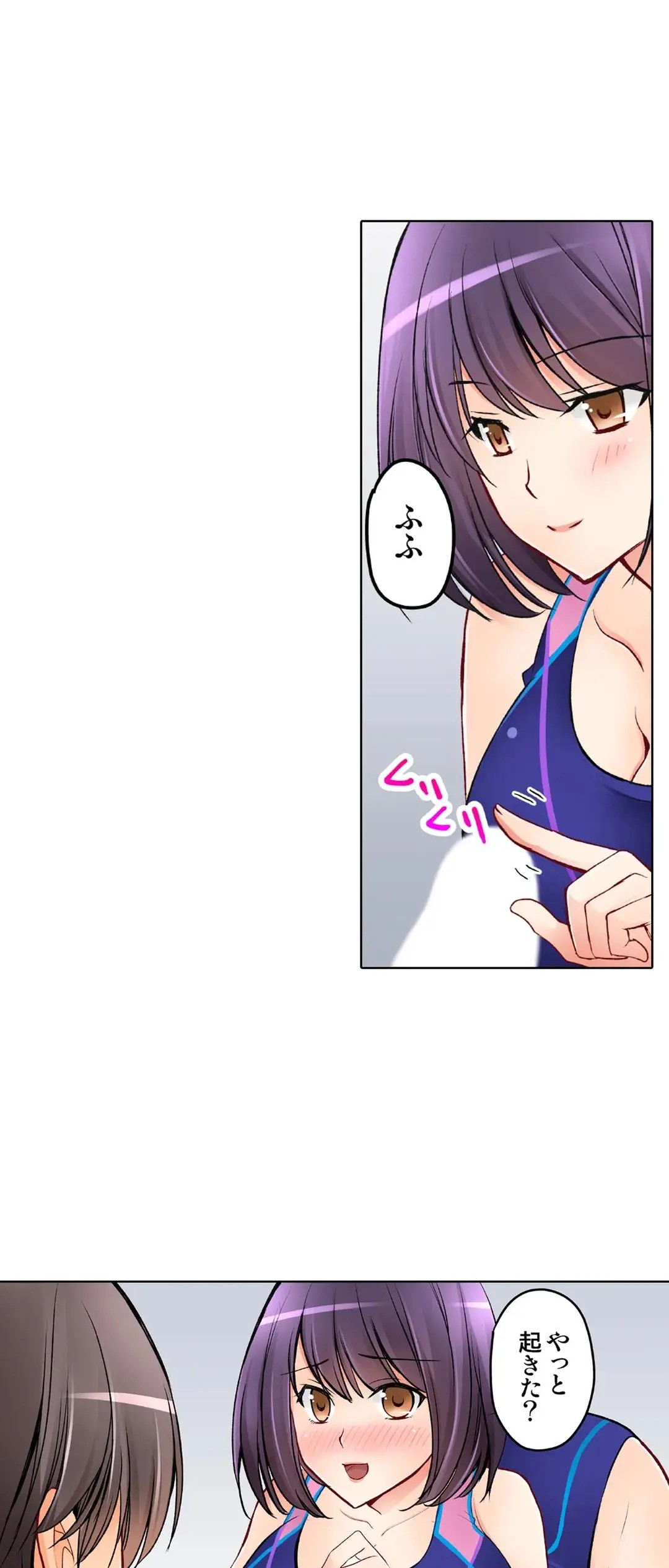 Page 737