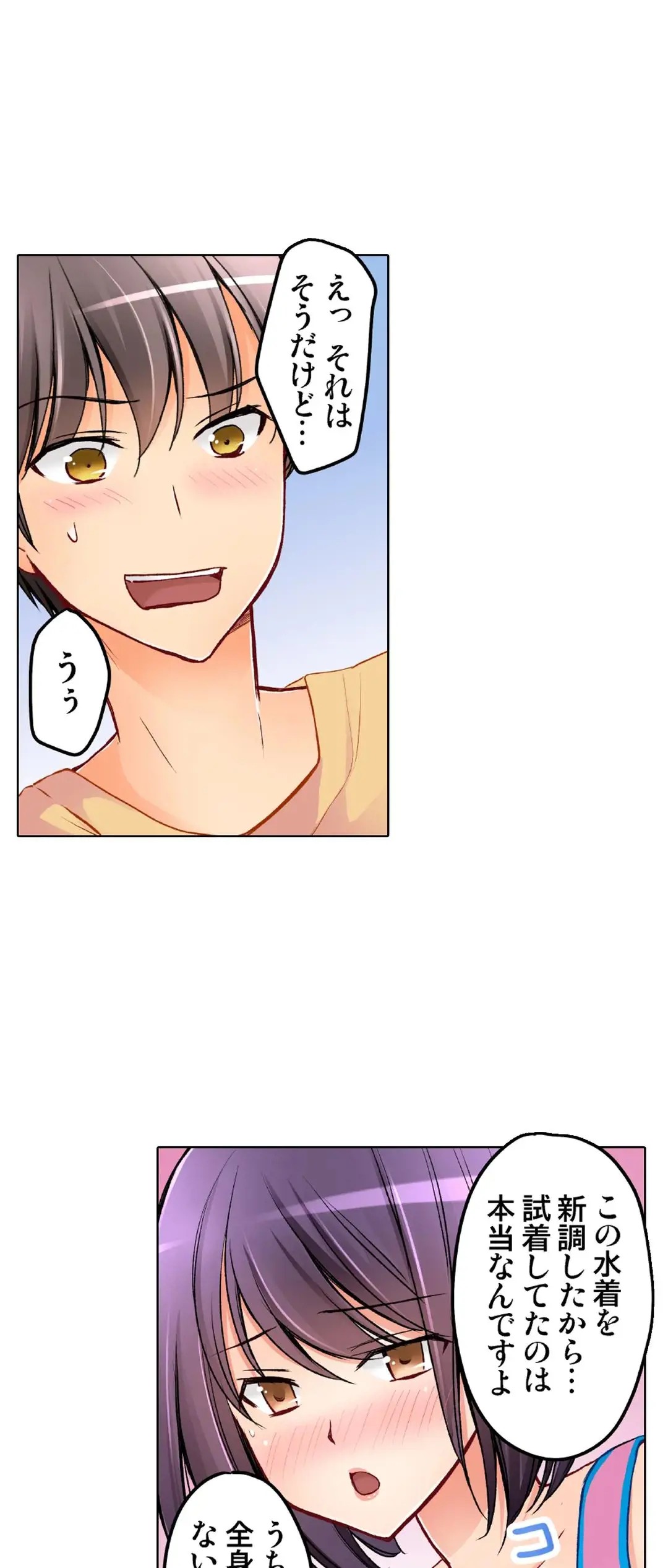 Page 739