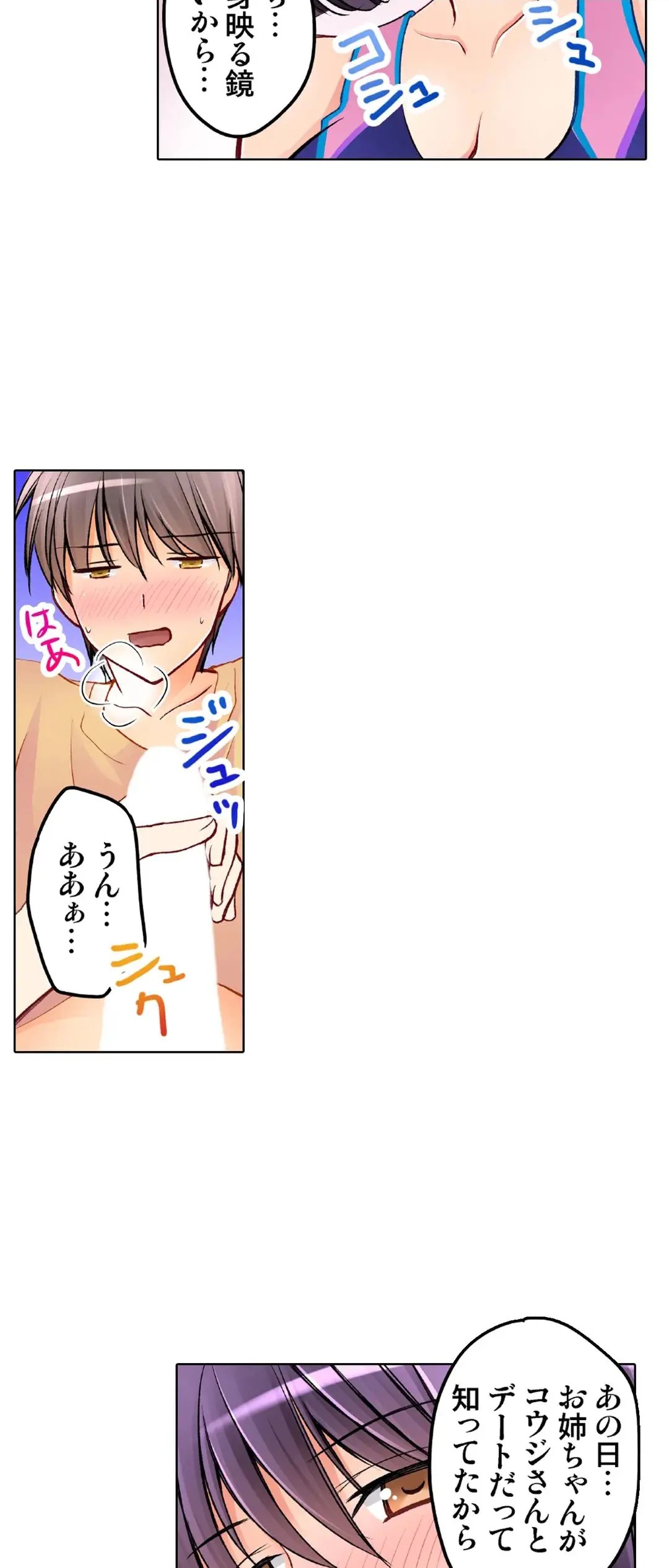 Page 740