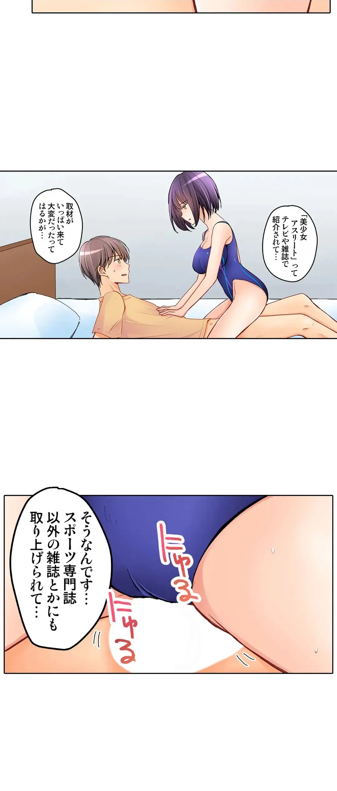 Page 744