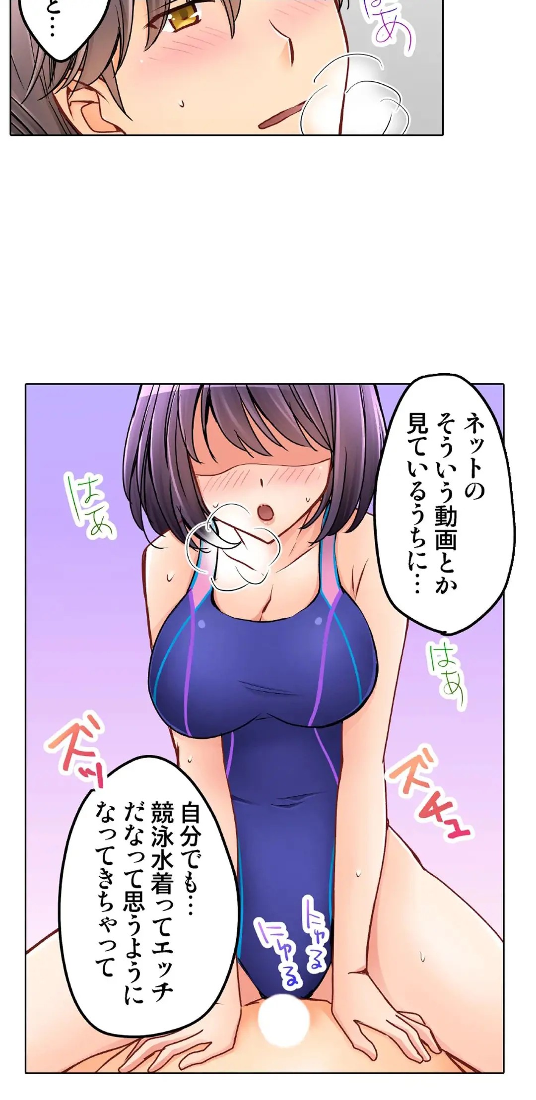 Page 746