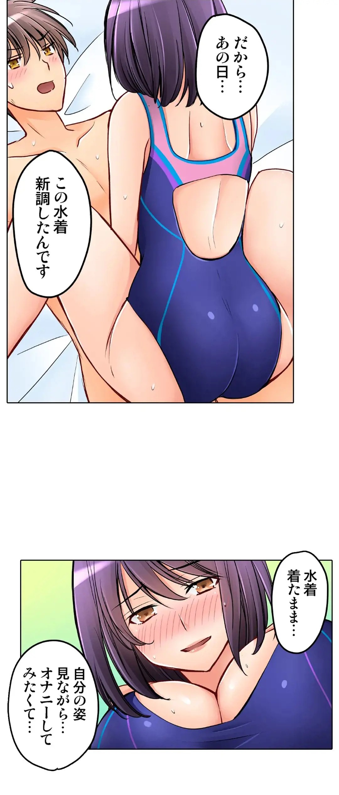 Page 749