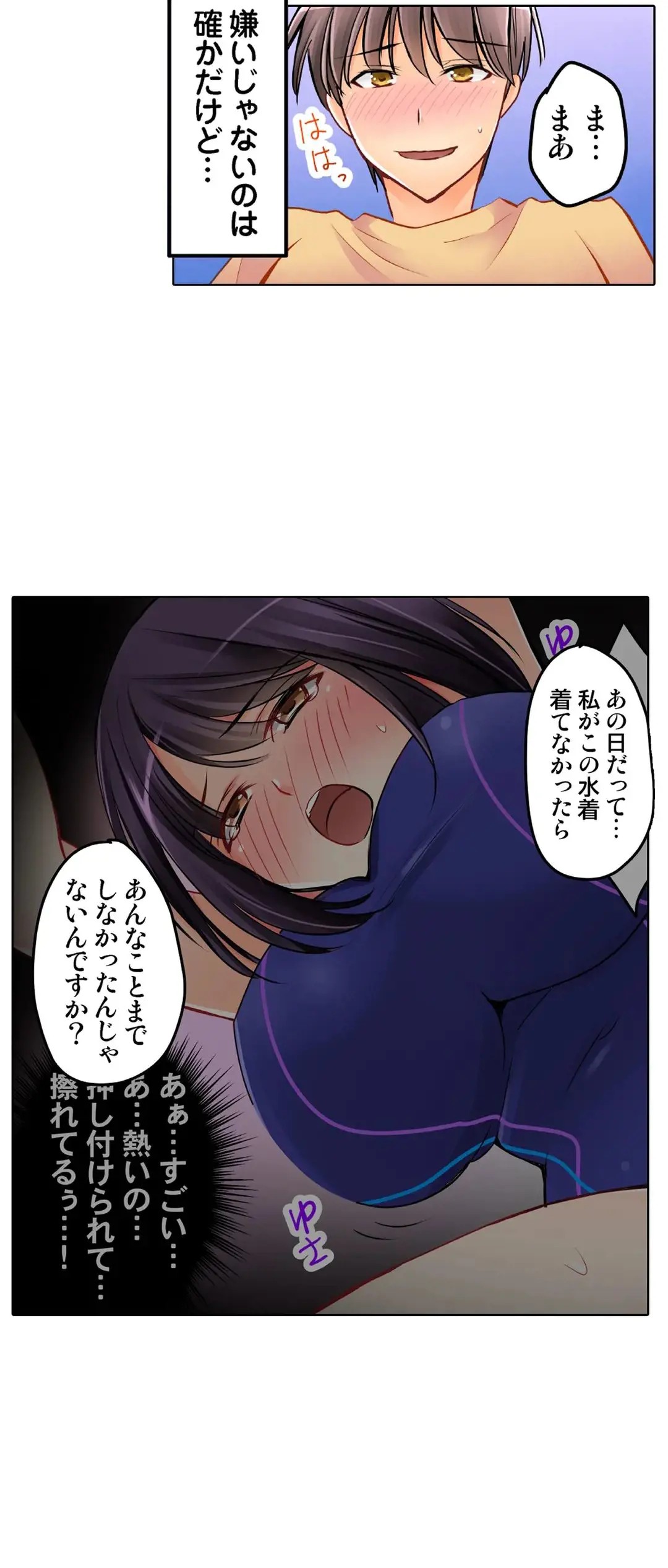 Page 751