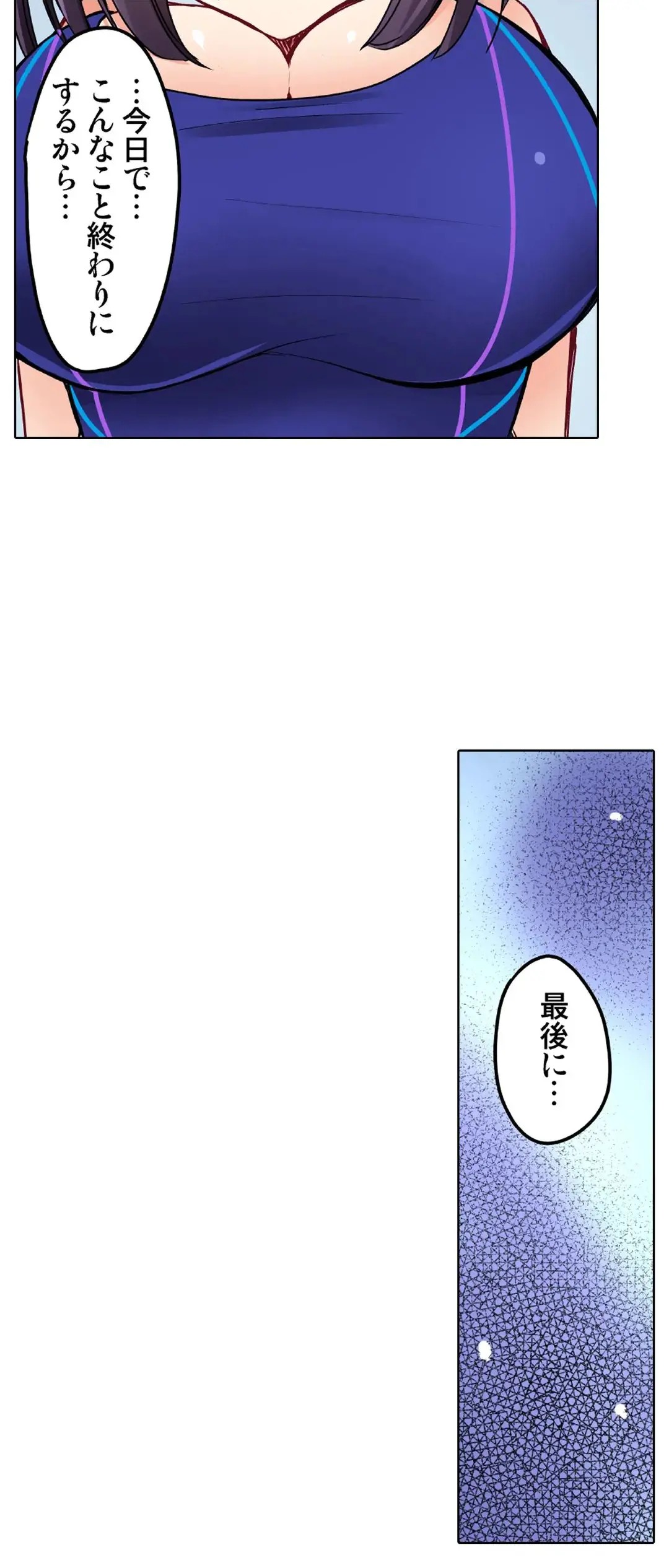 Page 759