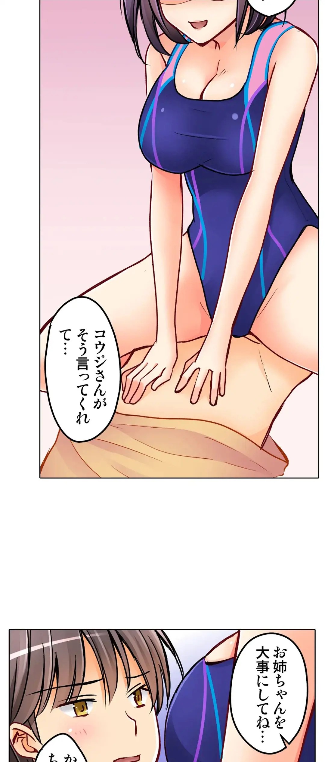 Page 764