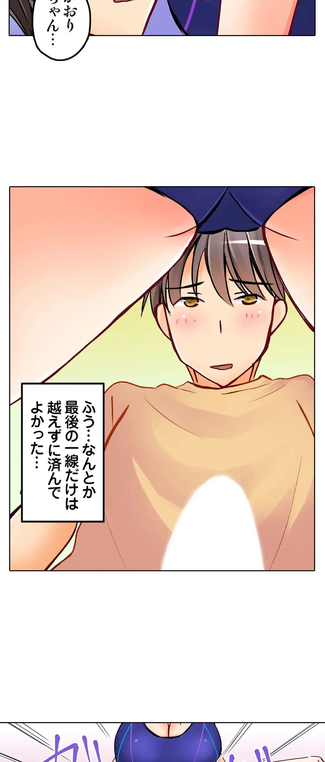 Page 765