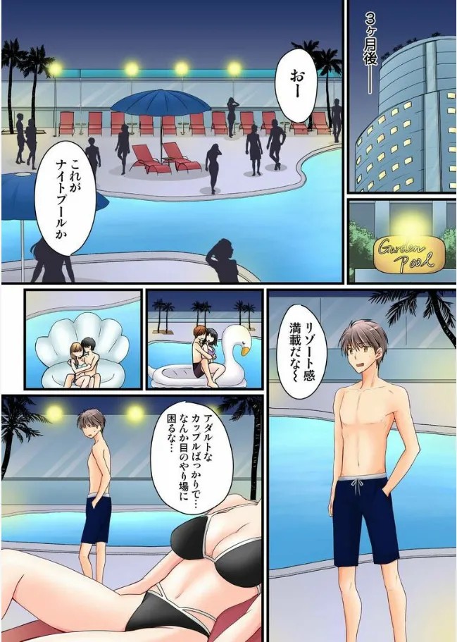 Page 783