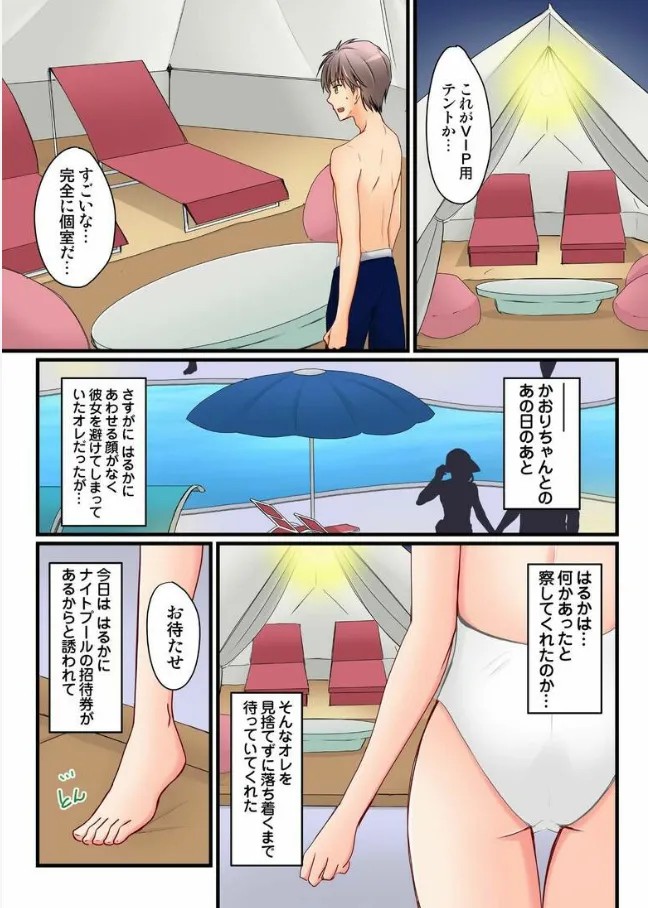 Page 784