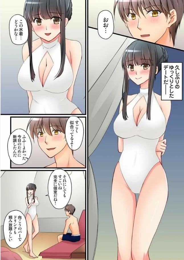 Page 785