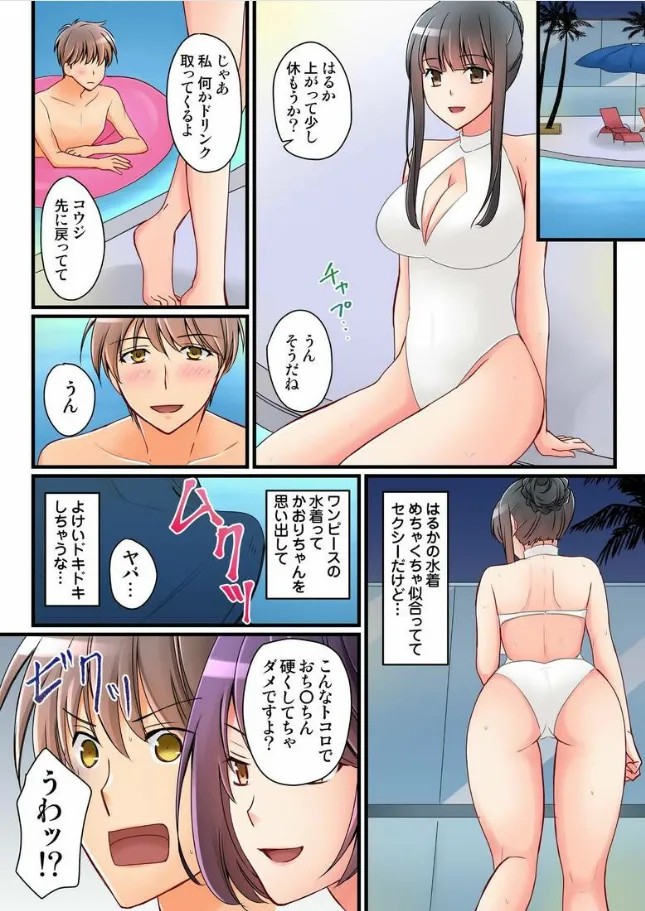 Page 788