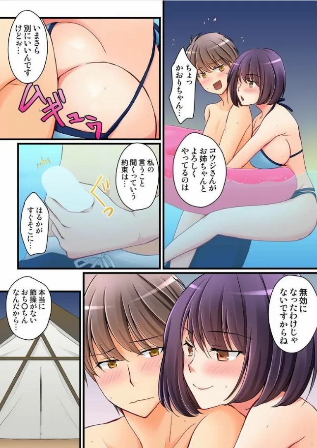 Page 790