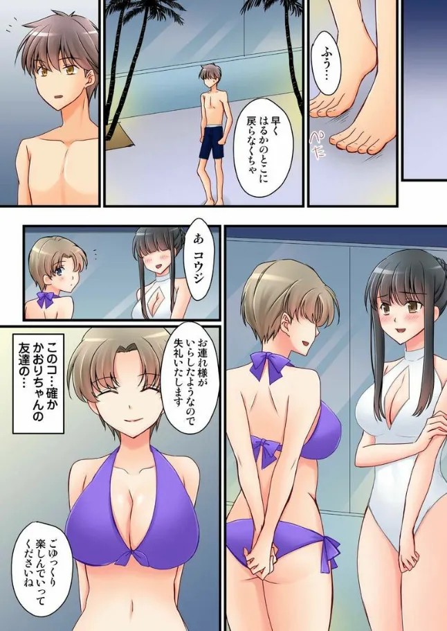 Page 794