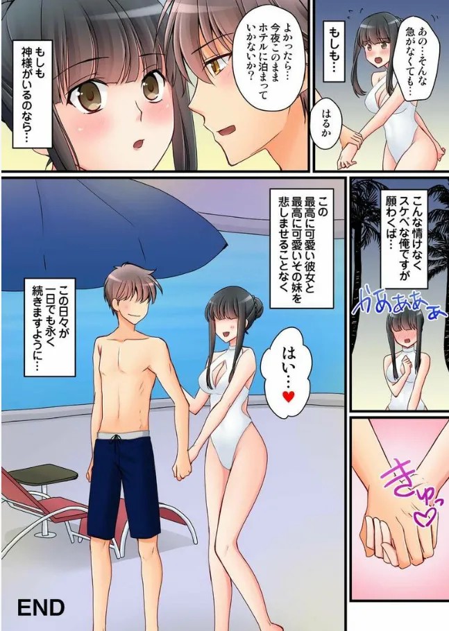 Page 796