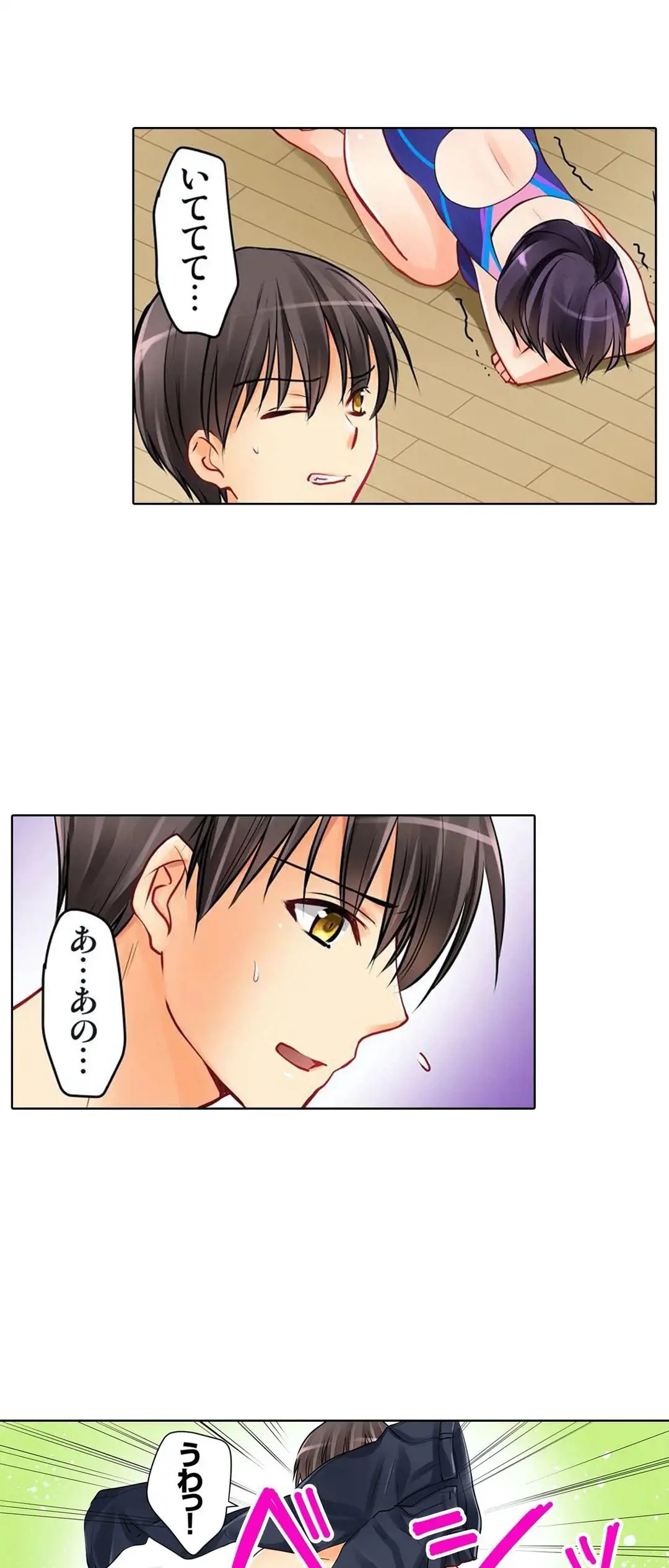 Page 81