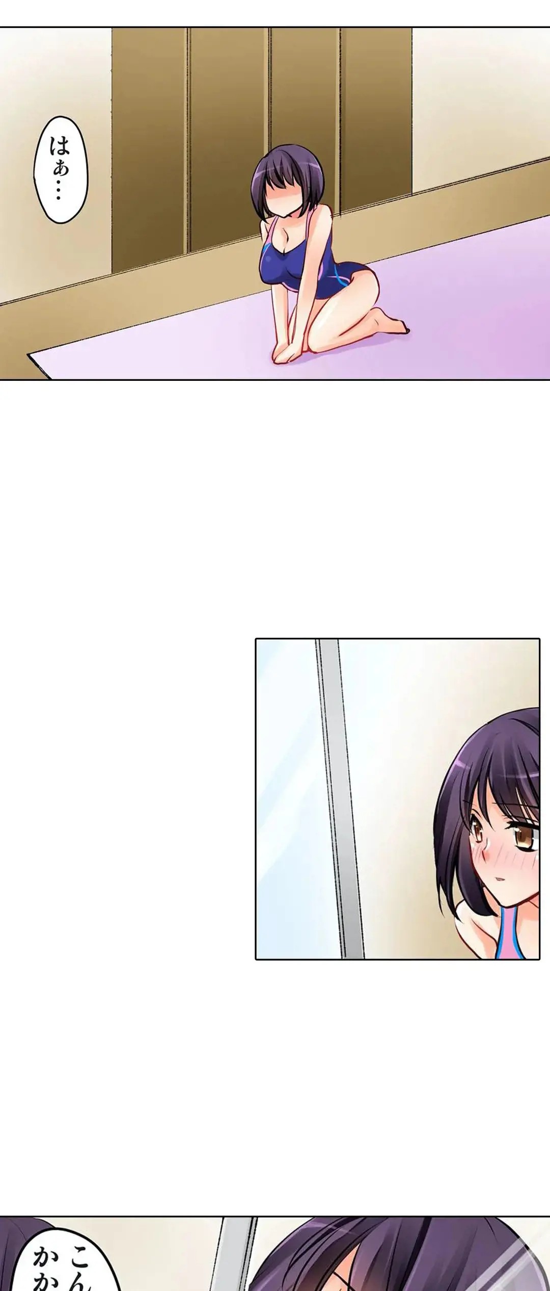 Page 86