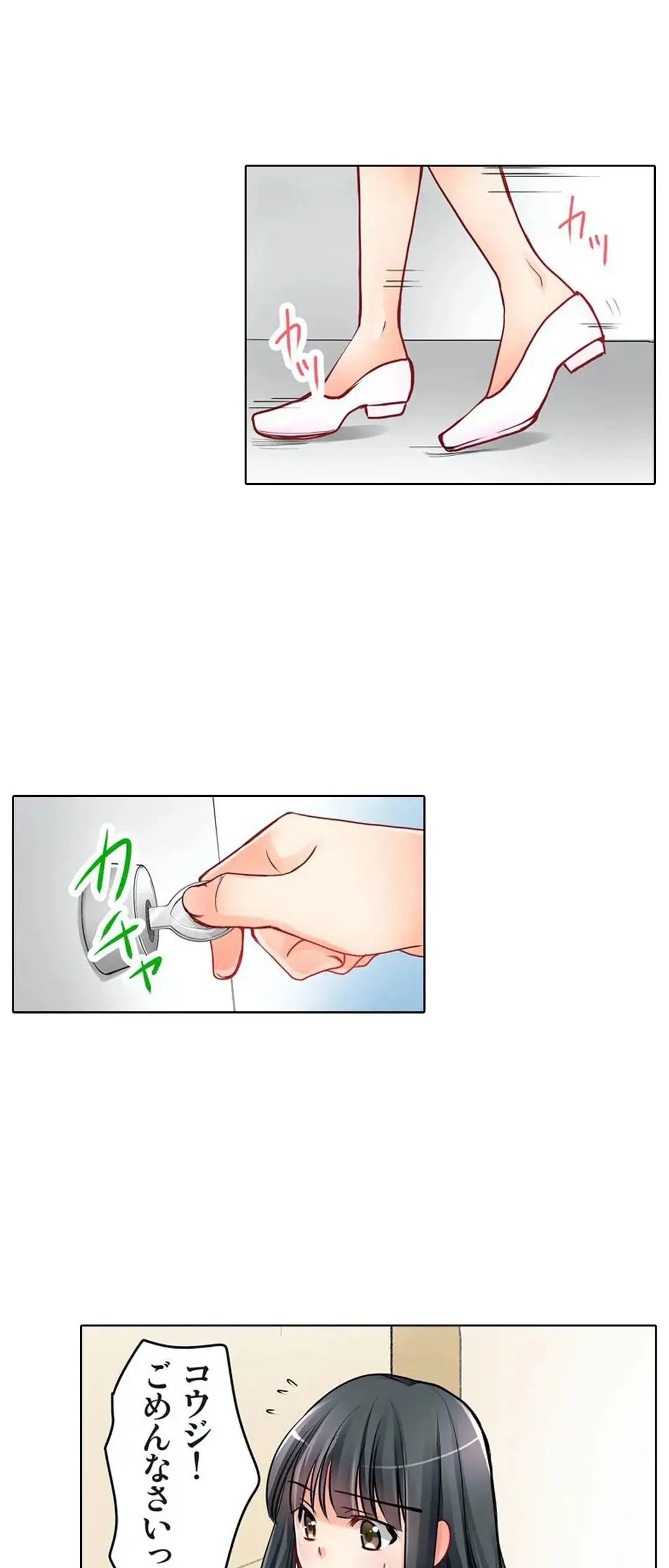 Page 91