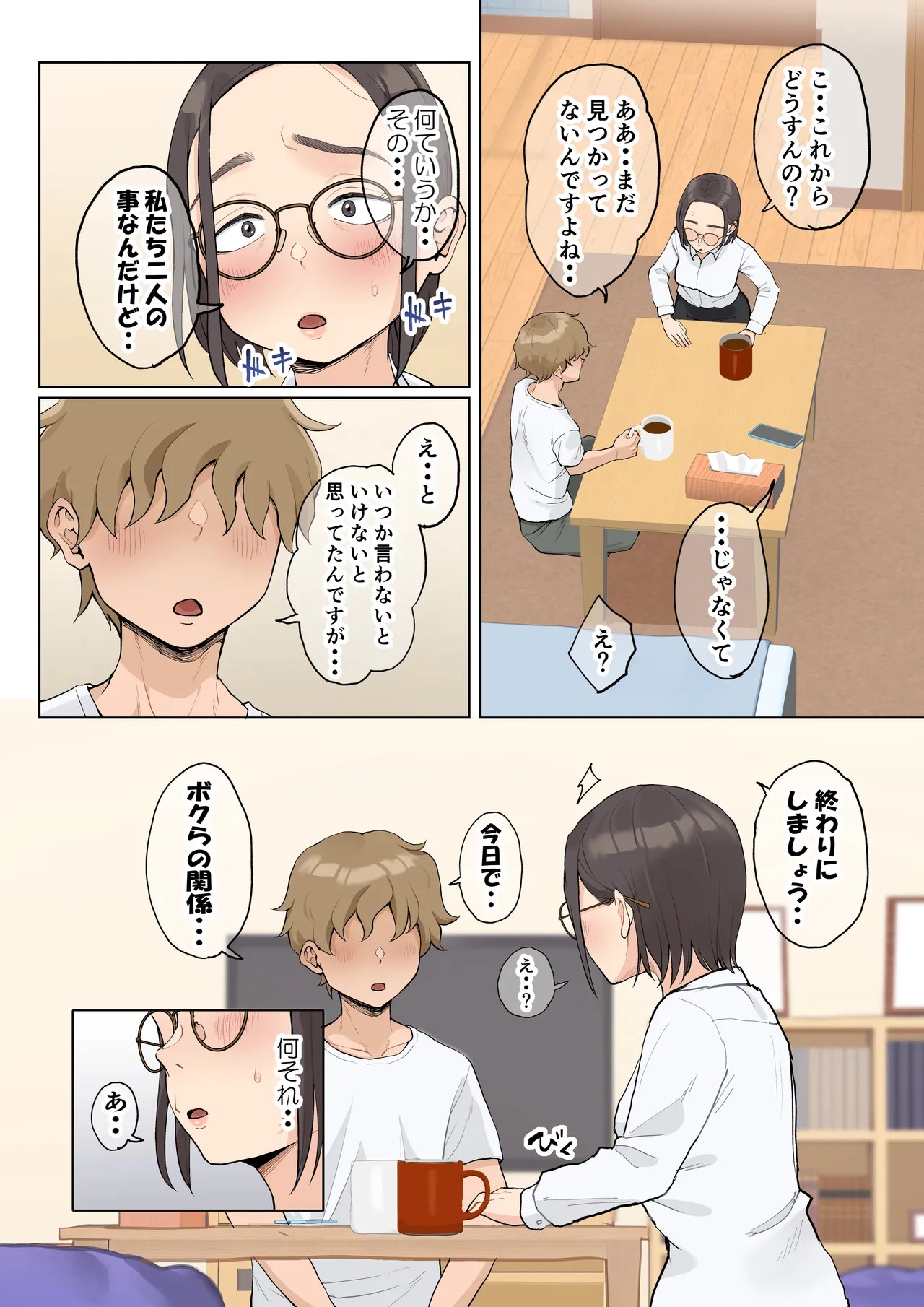 Page 100