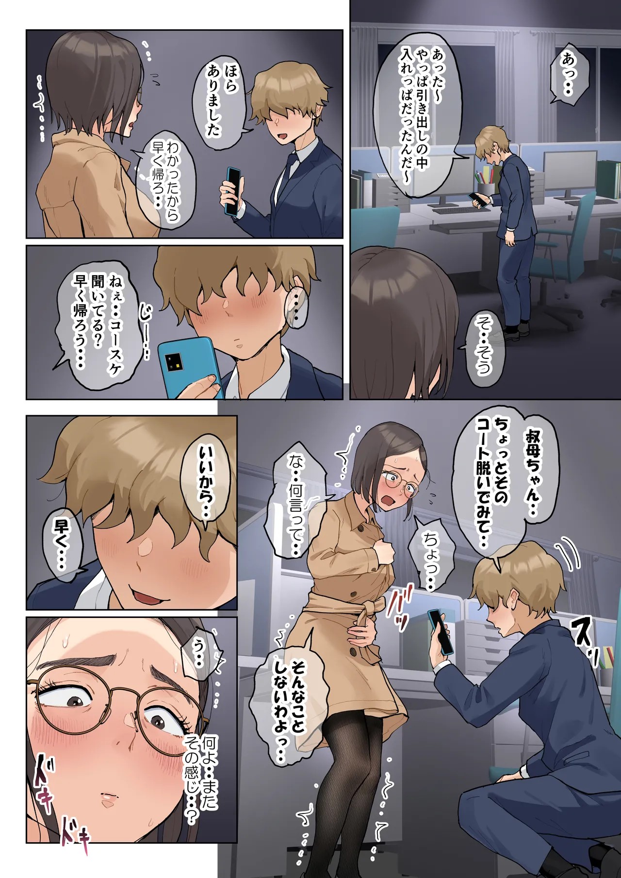 Page 124