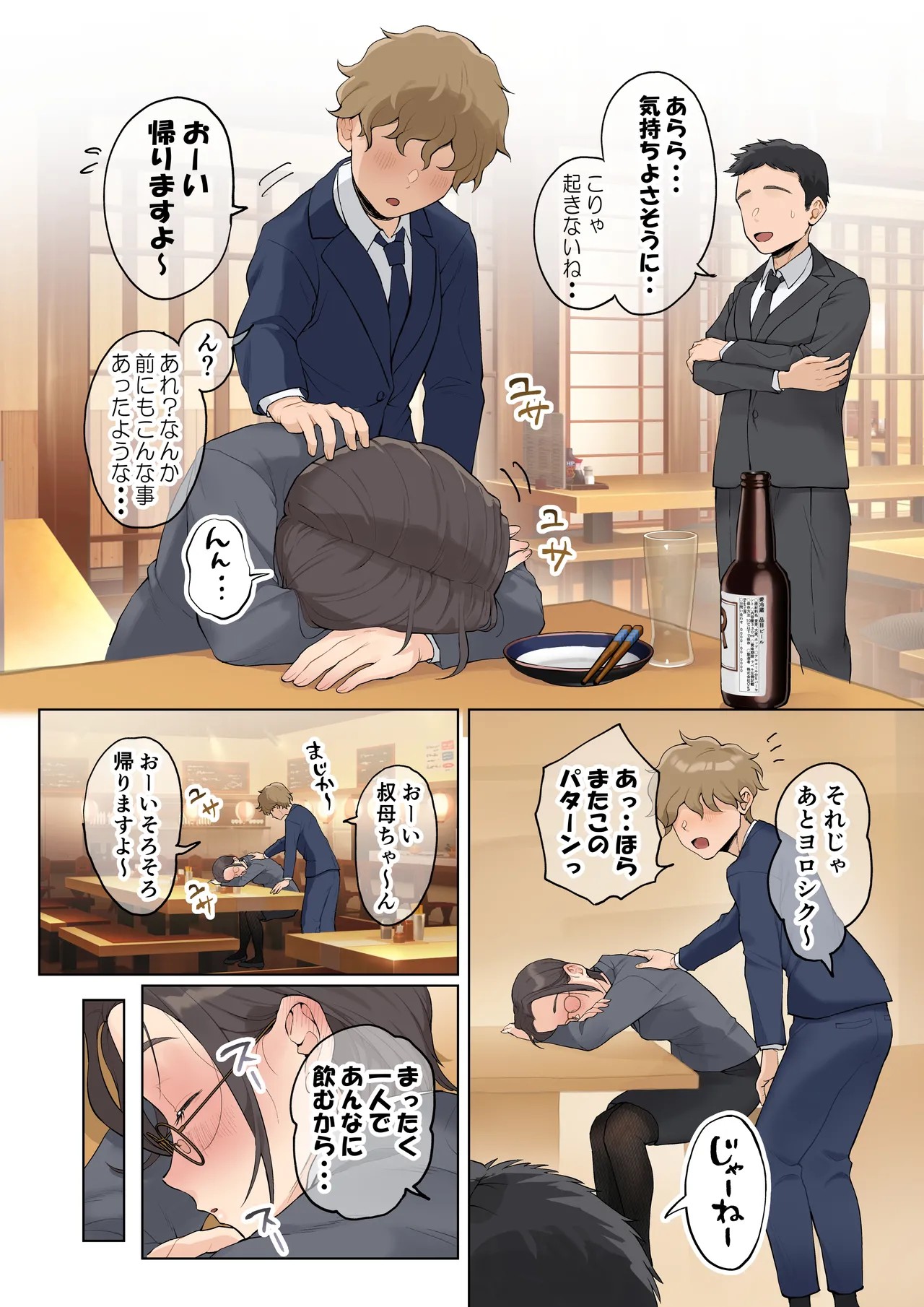 Page 178