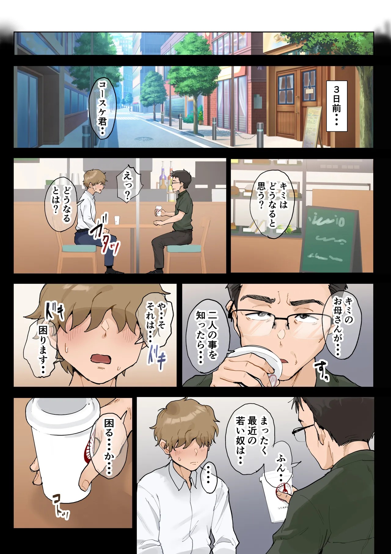 Page 191