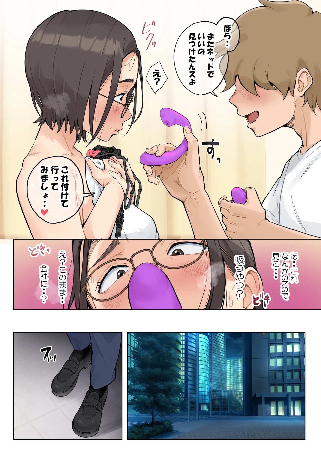 Page 40