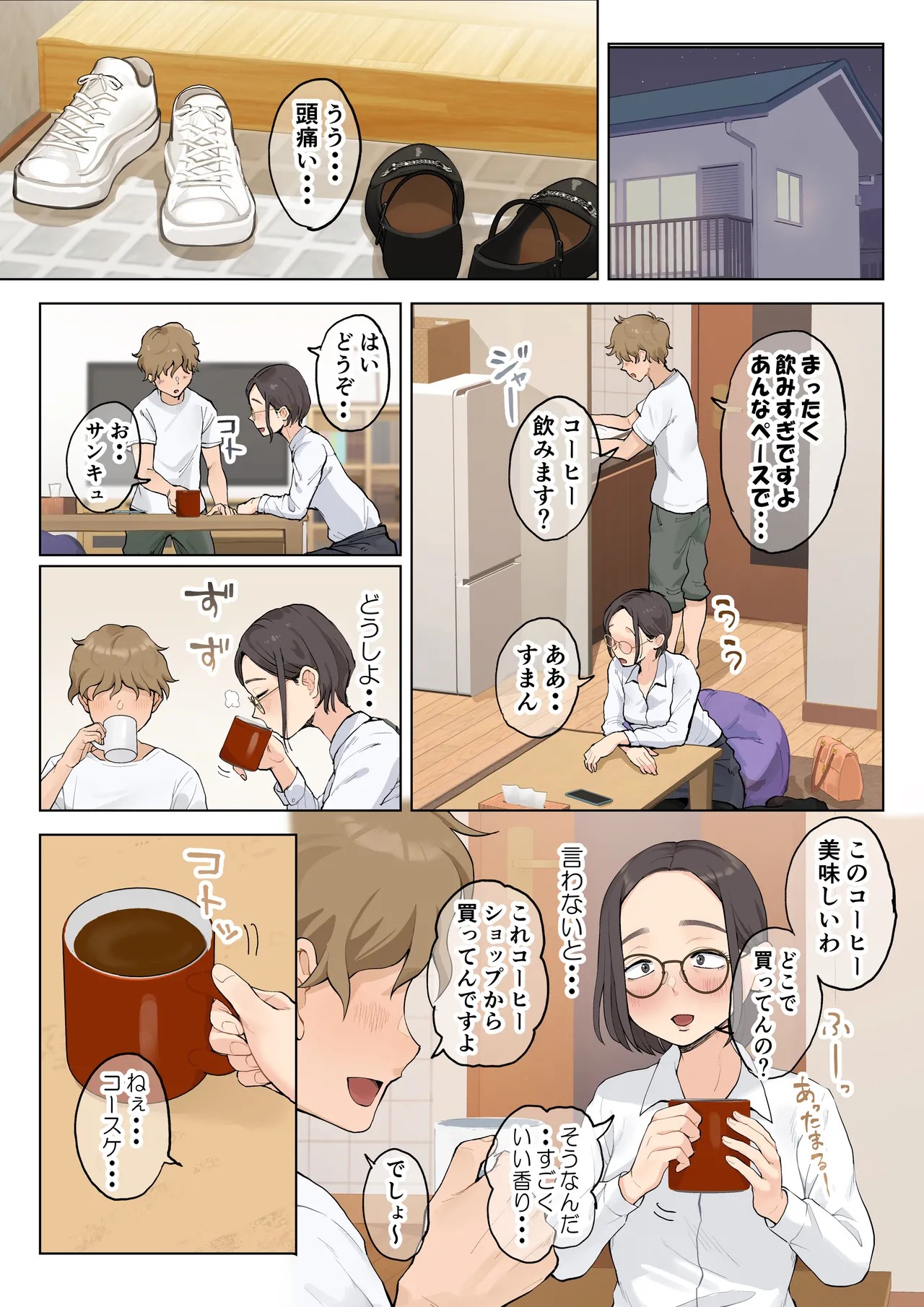 Page 99