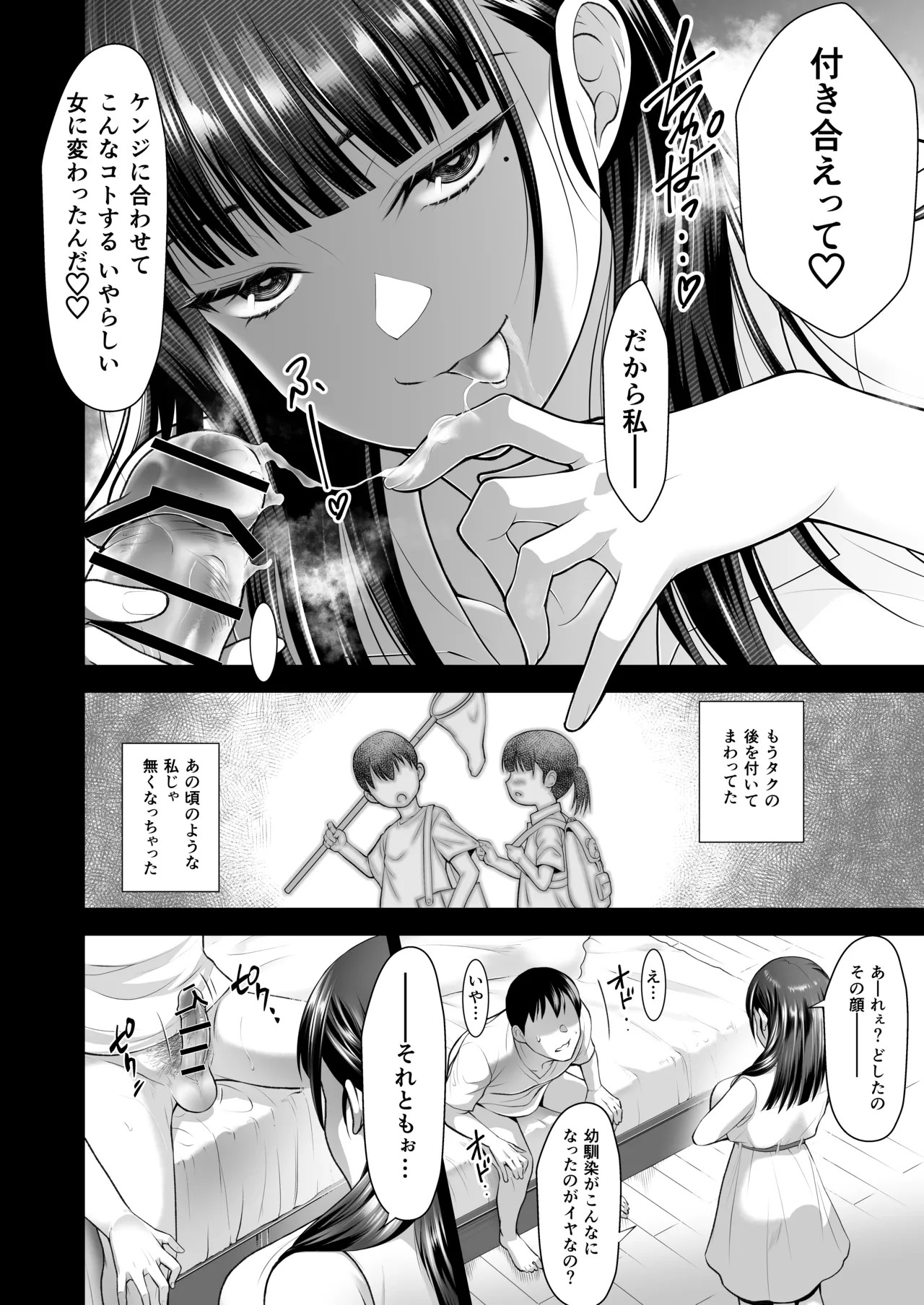 Page 52
