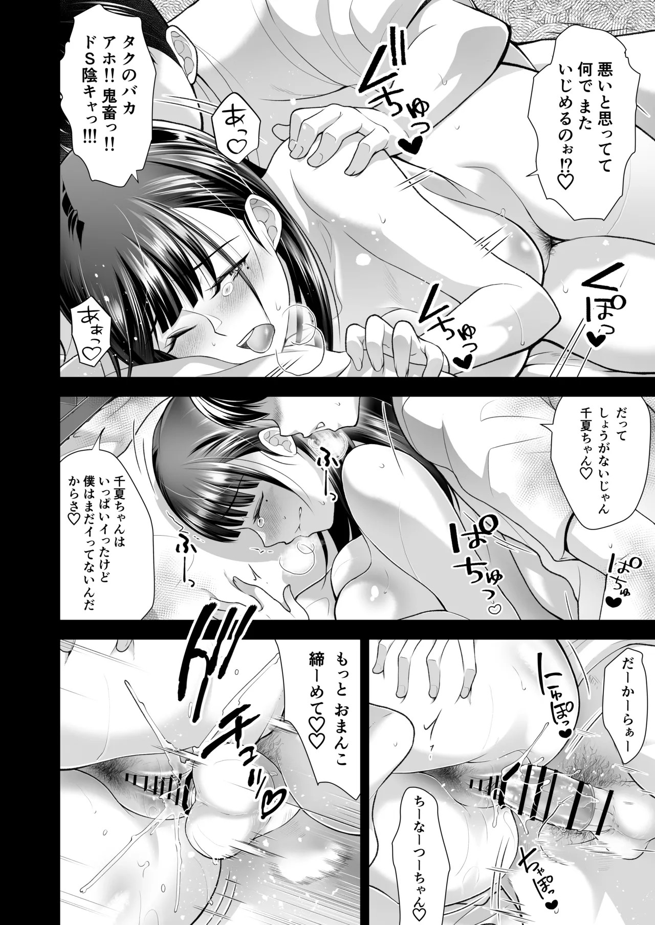 Page 82