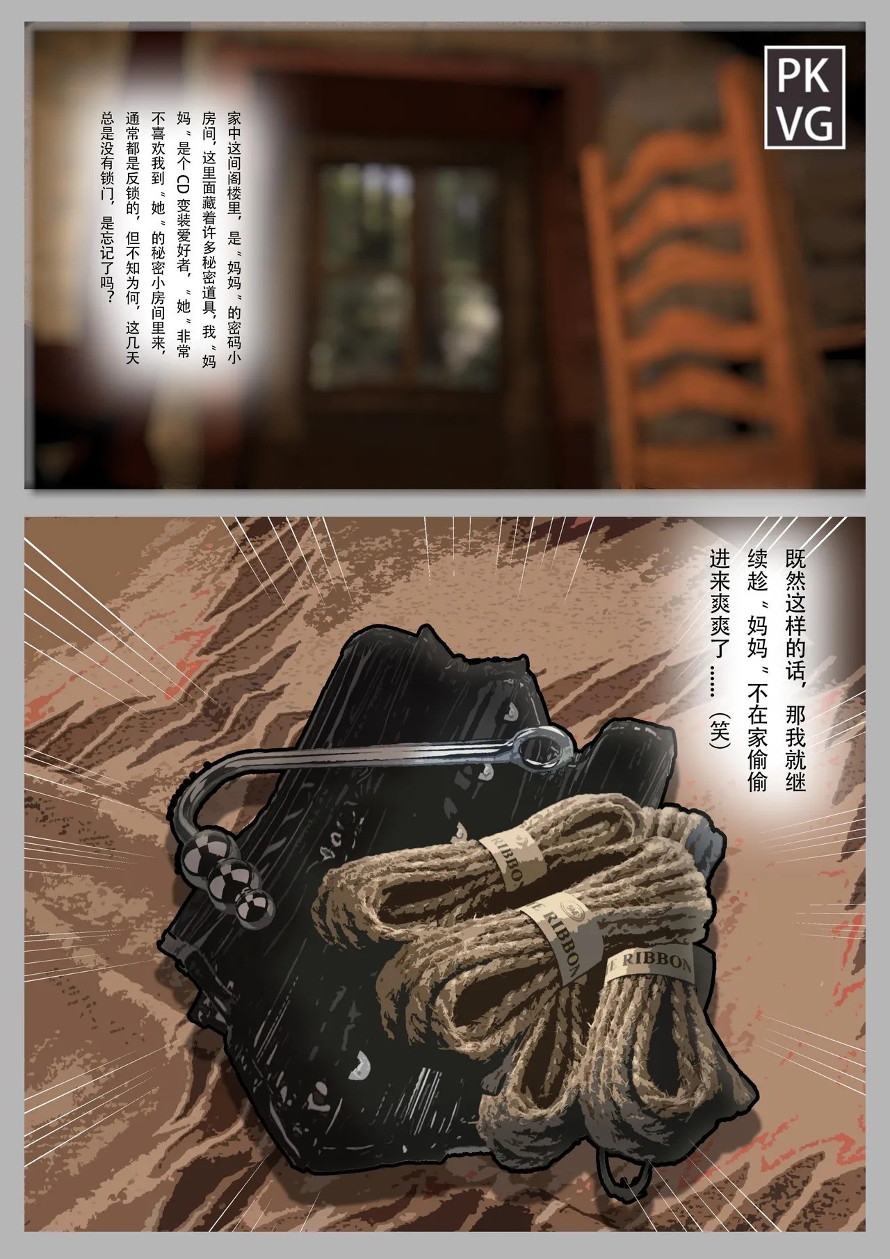 Page 56