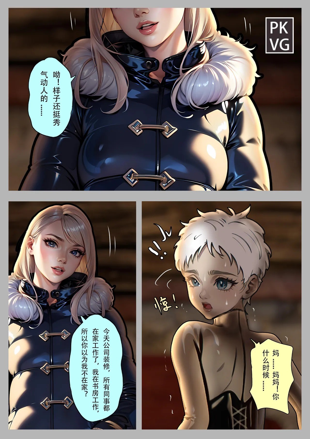 Page 61