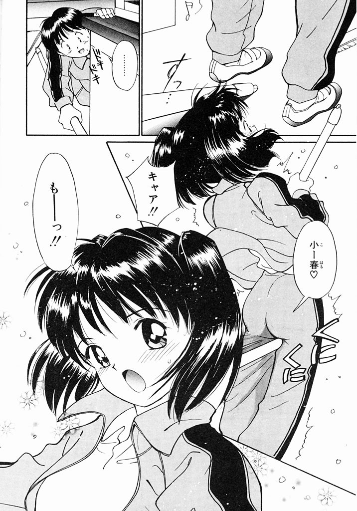 Page 55