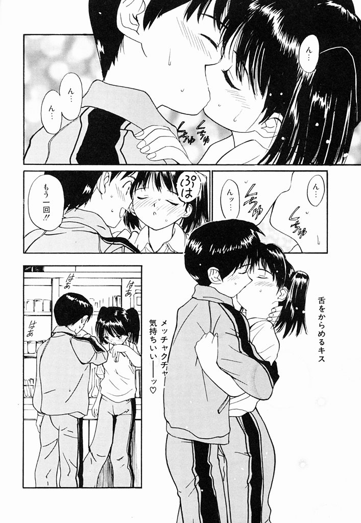 Page 57