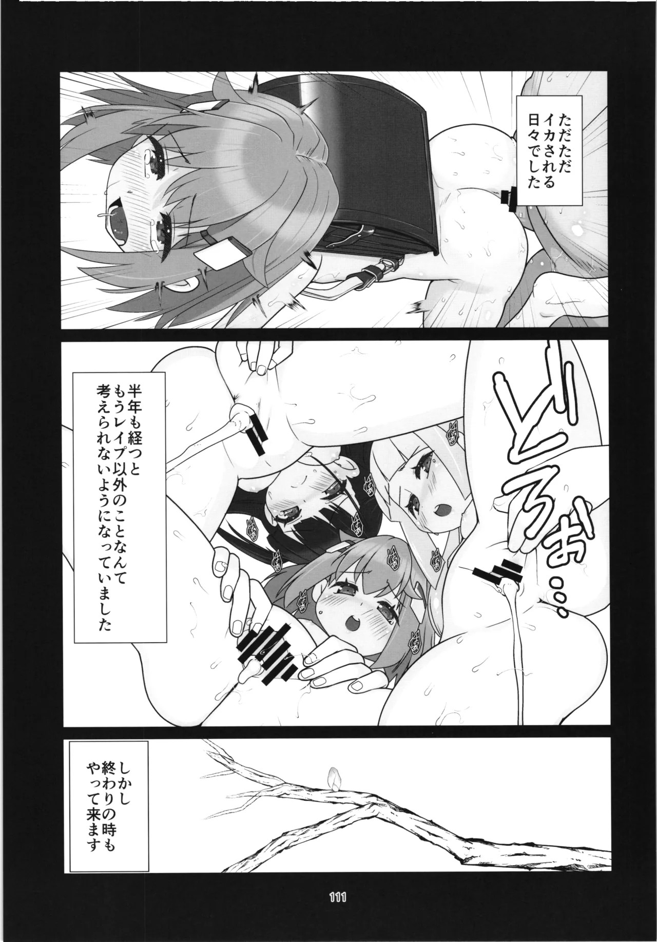 Page 110