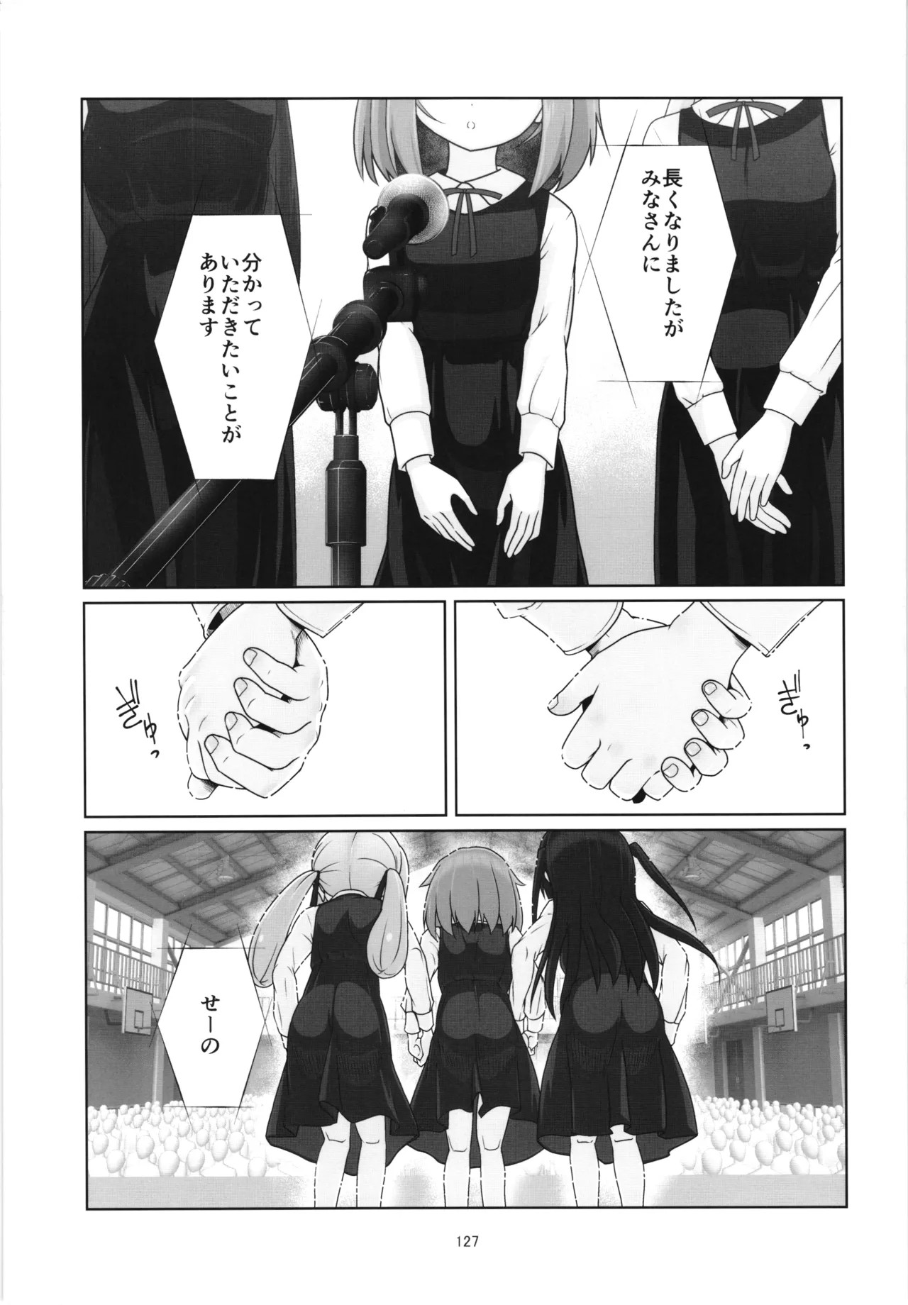 Page 126