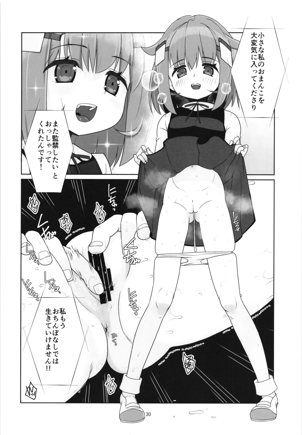 Page 129