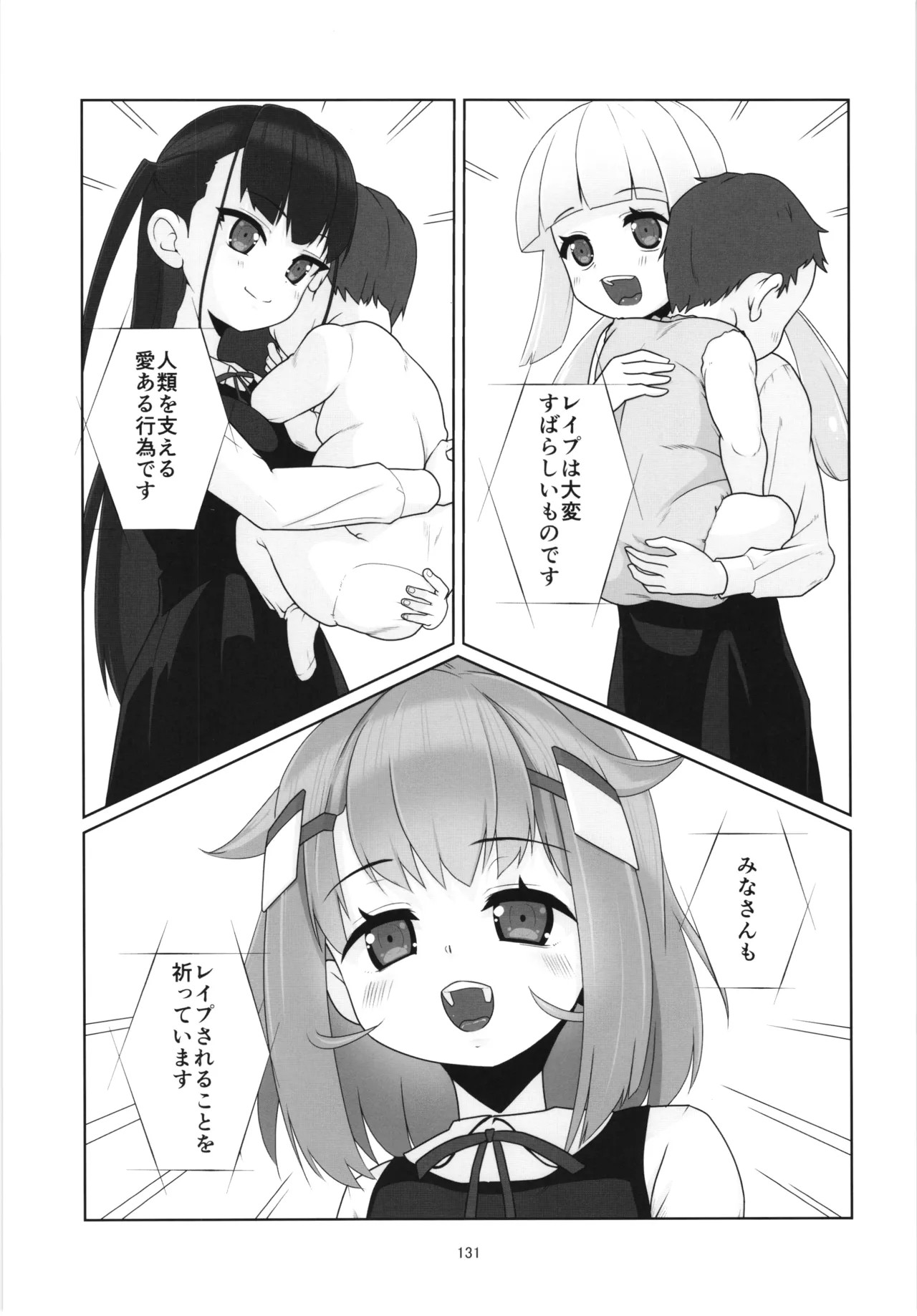 Page 130
