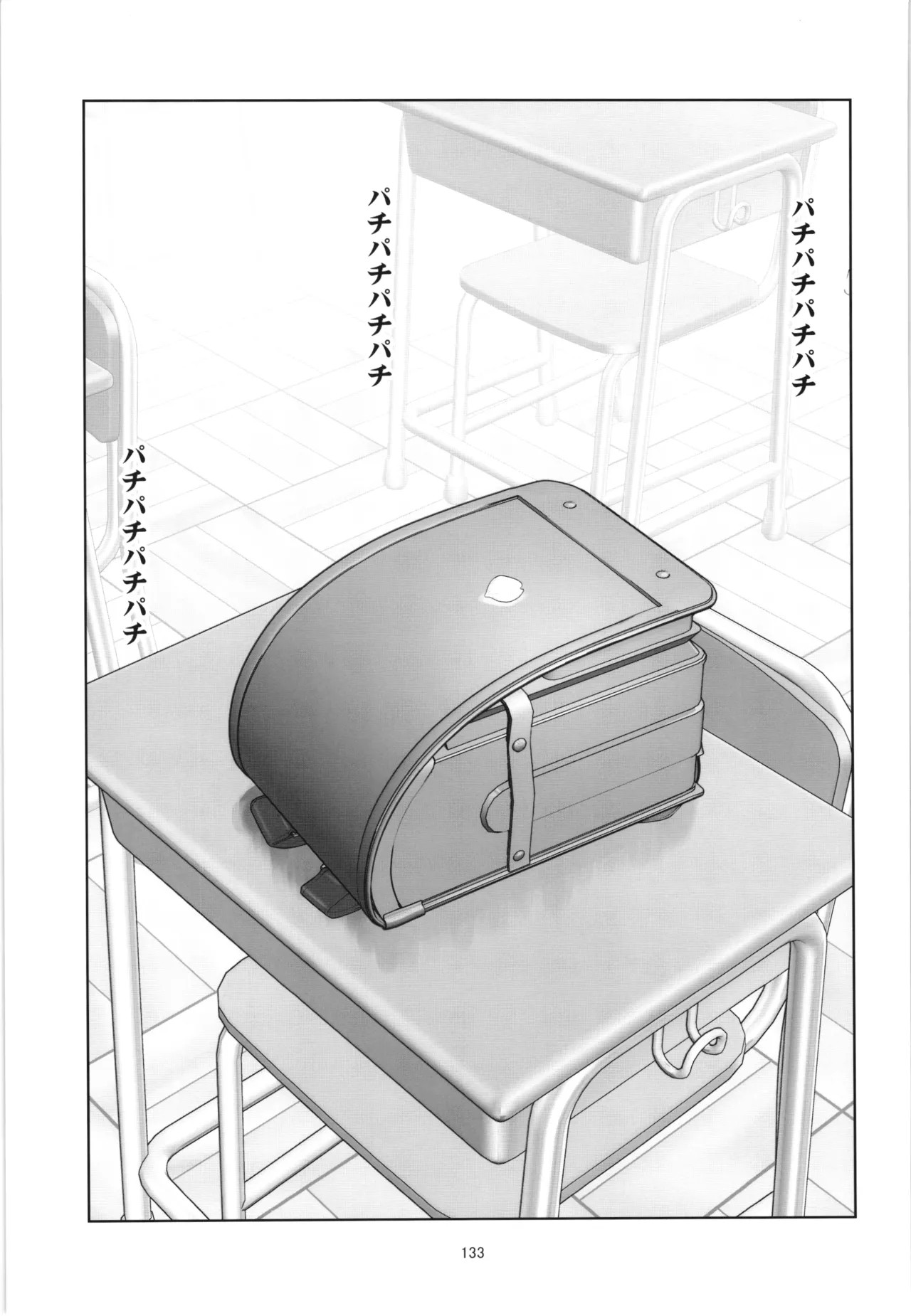 Page 132