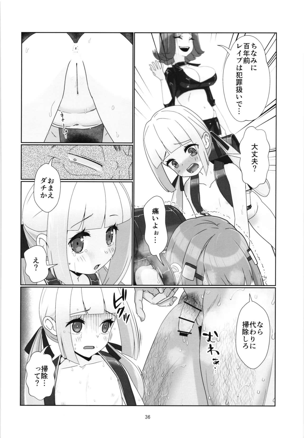 Page 35